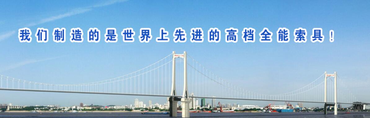 買鏈條，就到巨力鏈條廠